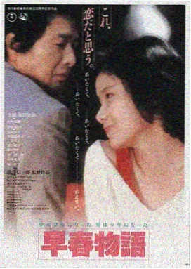 深海孤舟 策驰影院免费在线观看