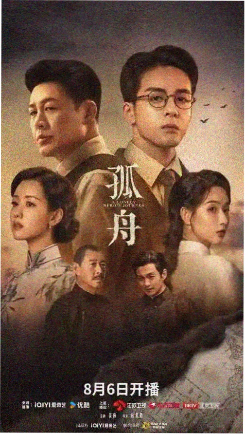 潮汐之城 电视剧全集在线观看