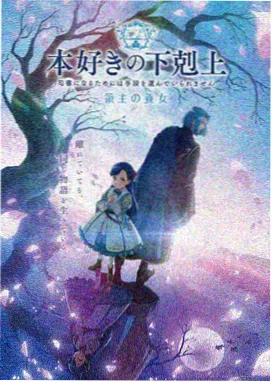 星轨旅人 动漫番剧免费观看