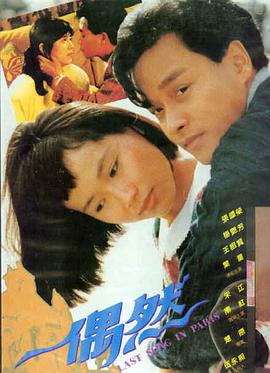 长夜将明 高清电影免费观看