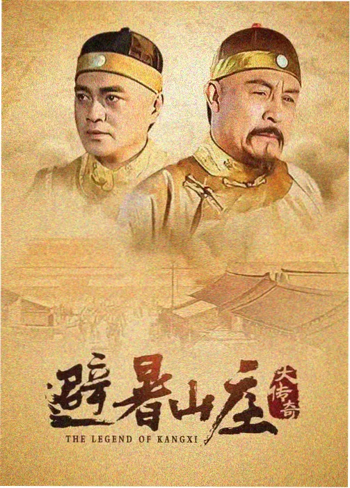 山海邮局 治愈剧在线观看