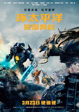 深海孤舟幕后制作特辑