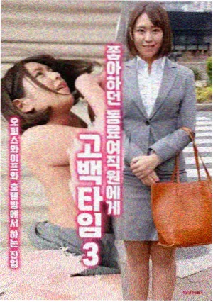 潮汐之城编剧访谈